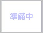 西原8