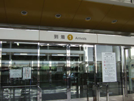 玄関口1 玄関口1
