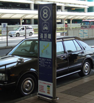 タクシー乗り場8番 タクシー乗り場8番